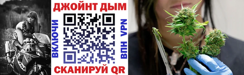 Где купить Балашиха Кокаин Галлюциногенные грибы МЕФ Гашиш Конопля АМФЕТАМИН