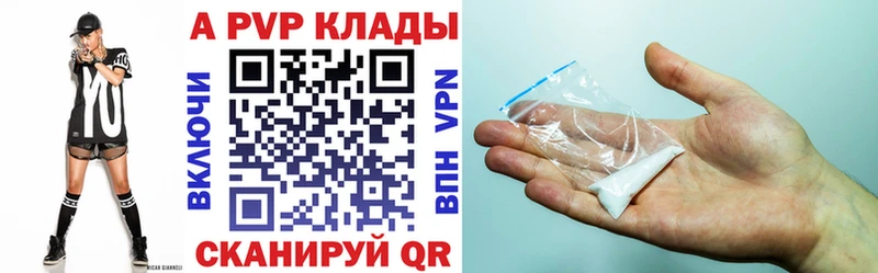 APVP СК Балашиха