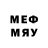 МЕТАМФЕТАМИН Декстрометамфетамин 99.9% Zephy McZephZeph