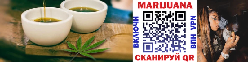 Canna-Cookies конопля  Балашиха 