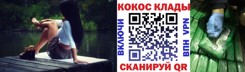 Кокаин 97%  хочу наркоту  Балашиха 