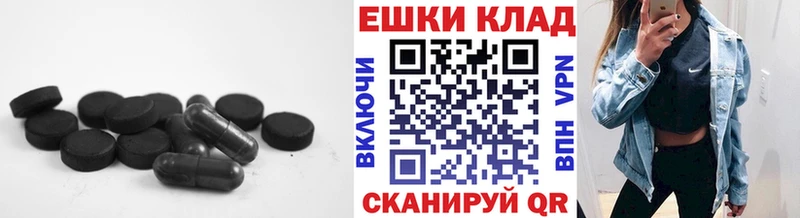 купить наркоту Балашиха ЭКСТАЗИ круглые