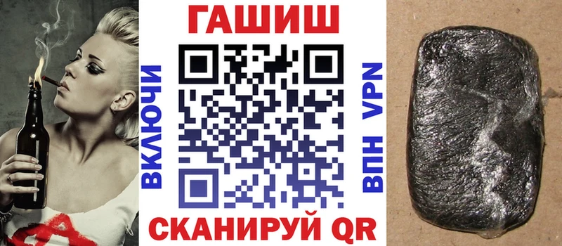 где купить наркоту  Балашиха  ГАШ VHQ 