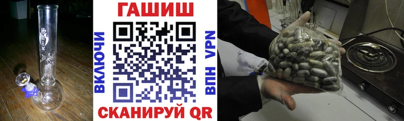 ГАШ Cannabis Балашиха