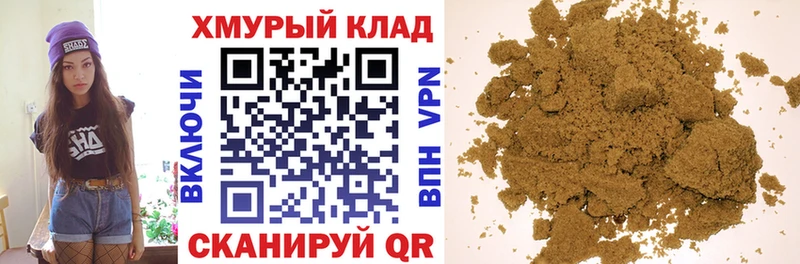 Героин хмурый  закладки  Балашиха 
