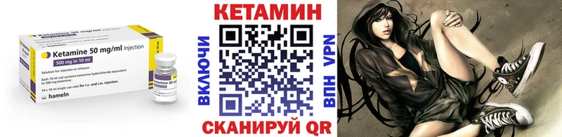 OMG вход  Балашиха  Кетамин VHQ 