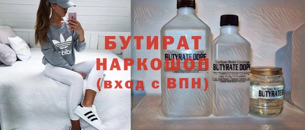 ПСИЛОЦИБИНОВЫЕ ГРИБЫ Богородицк