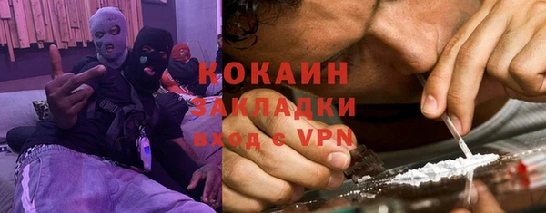 ешки Богородск