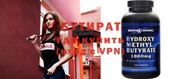 ПСИЛОЦИБИНОВЫЕ ГРИБЫ Богородицк