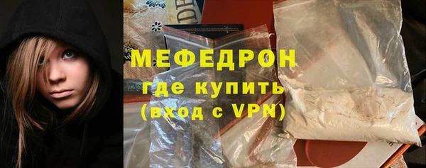 скорость Богданович
