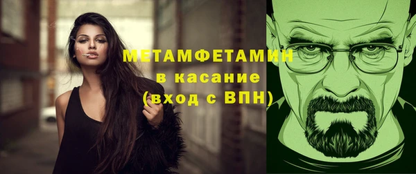 ПСИЛОЦИБИНОВЫЕ ГРИБЫ Богородицк