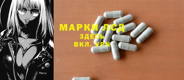 скорость Богданович