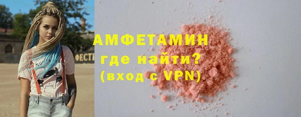 ПСИЛОЦИБИНОВЫЕ ГРИБЫ Богородицк