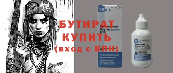 ешки Богородск