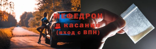 скорость Богданович