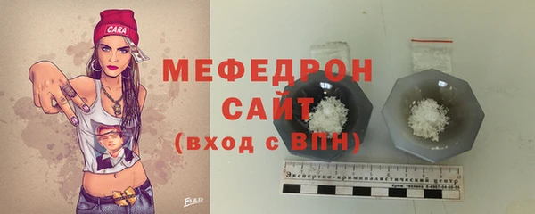 ешки Богородск