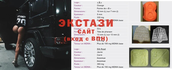 ПСИЛОЦИБИНОВЫЕ ГРИБЫ Богородицк