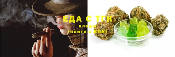ешки Богородск