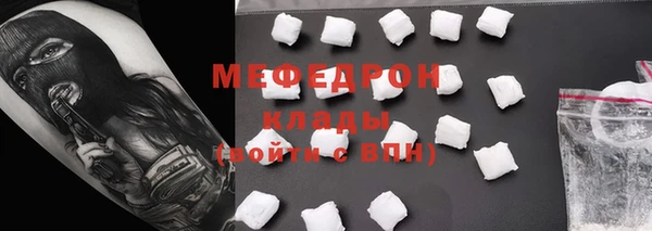 скорость Богданович