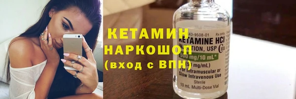 ПСИЛОЦИБИНОВЫЕ ГРИБЫ Богородицк