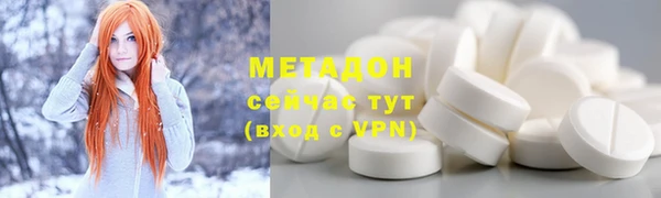 ешки Богородск