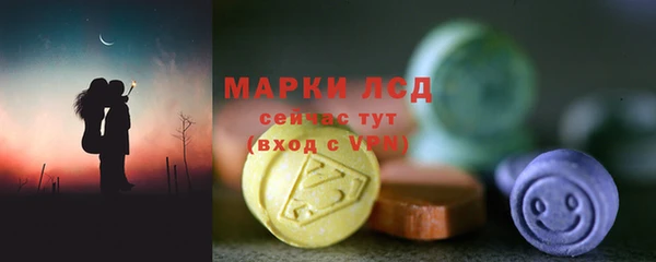 амфетамин Белокуриха