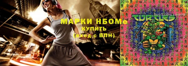 скорость Богданович