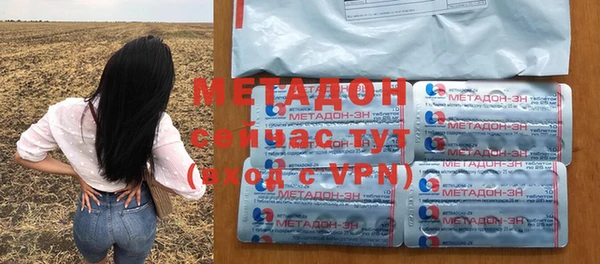 ПСИЛОЦИБИНОВЫЕ ГРИБЫ Богородицк