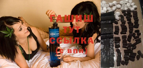 ПСИЛОЦИБИНОВЫЕ ГРИБЫ Богородицк