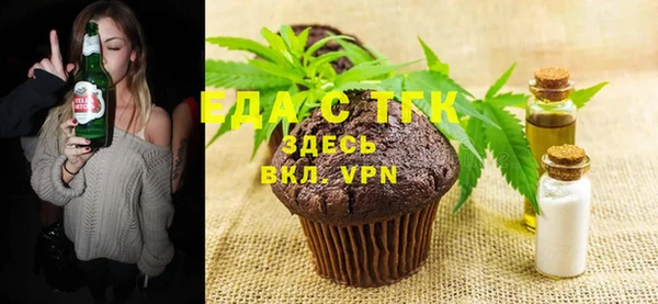 ПСИЛОЦИБИНОВЫЕ ГРИБЫ Богородицк