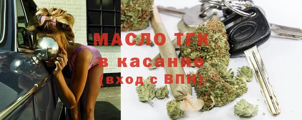ПСИЛОЦИБИНОВЫЕ ГРИБЫ Богородицк