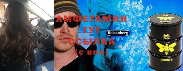 ПСИЛОЦИБИНОВЫЕ ГРИБЫ Богородицк