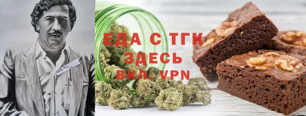 ешки Богородск