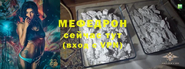 скорость Богданович