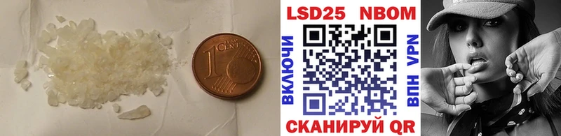 Лсд 25 экстази ecstasy Балашиха