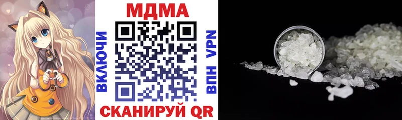 MDMA молли  Балашиха 