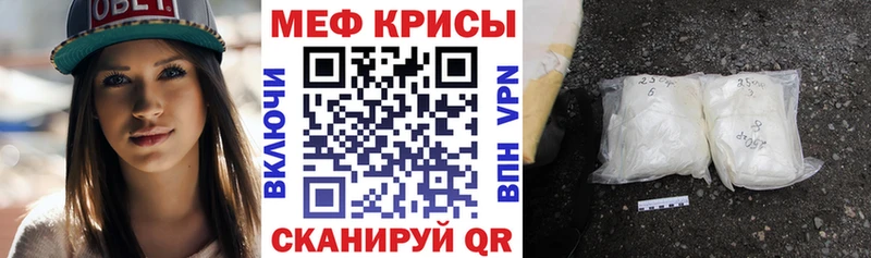 наркота Балашиха МЕФ мука