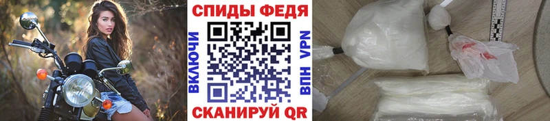 МЕТАМФЕТАМИН пудра  Балашиха 