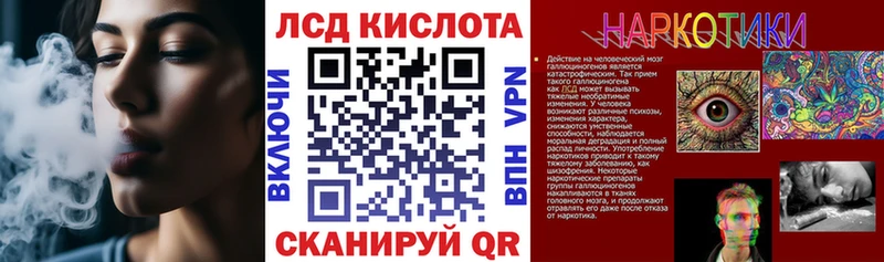 Марки 25I-NBOMe 1500мкг  Балашиха 