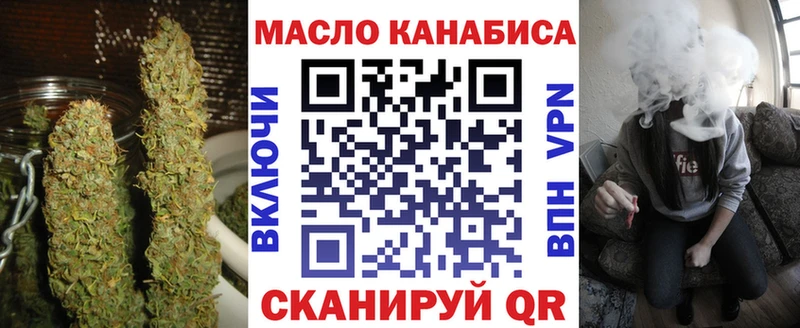 Дистиллят ТГК жижа  MEGA онион  Балашиха 